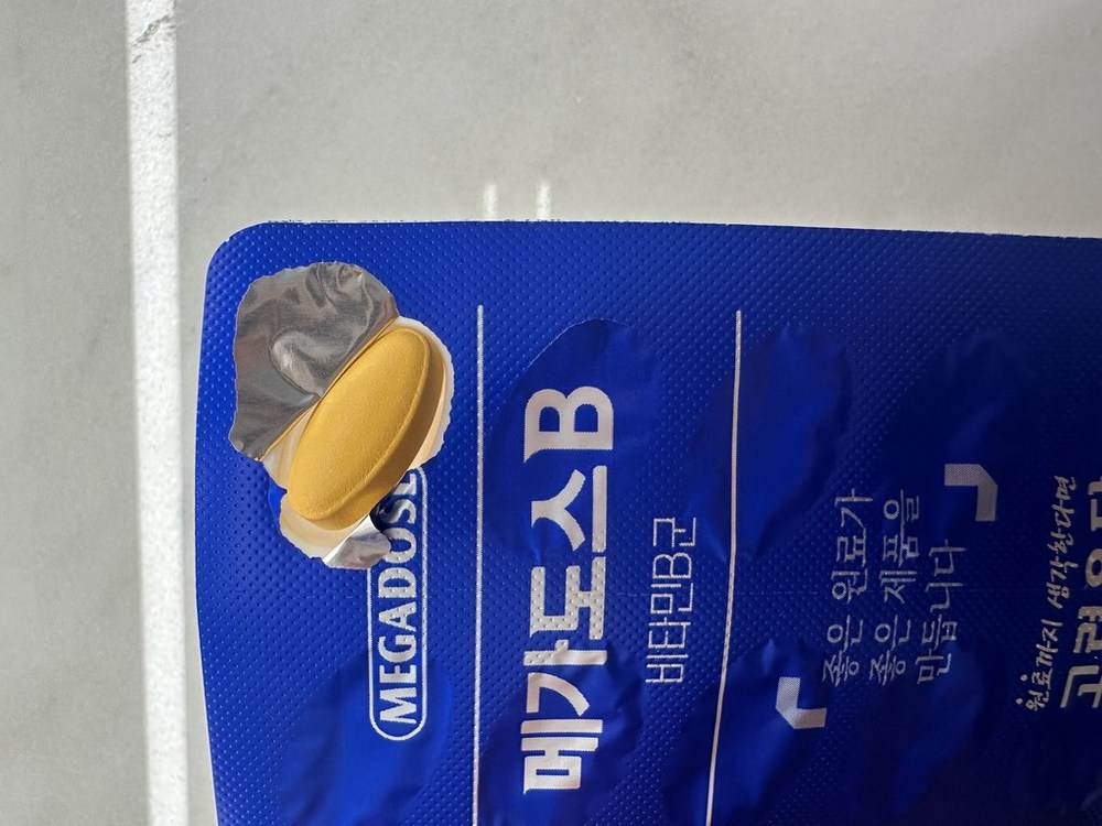 메가도스 B 비타민 컴플렉스 51g 구매 후기 이미지