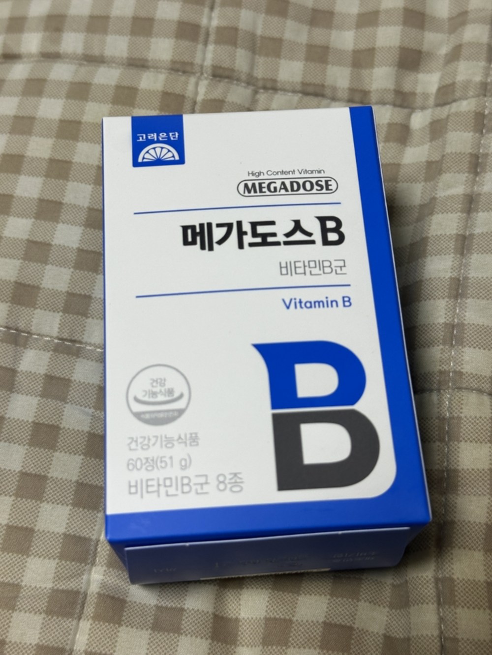 메가도스 B 비타민 컴플렉스 51g 구매 후기 이미지