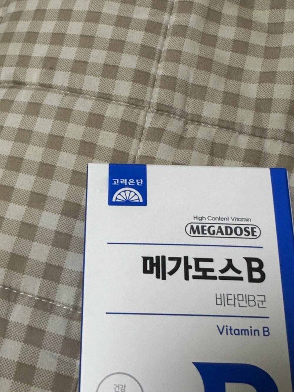 메가도스 B 비타민 컴플렉스 51g 구매 후기 이미지